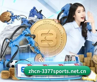 3377体育 应用程序