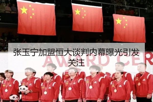 zhang-yu-ning-jia-meng-heng-da-tan-pan-nei-mu-bao-guang-yin-fa-guan-zhu-2-180.jpg